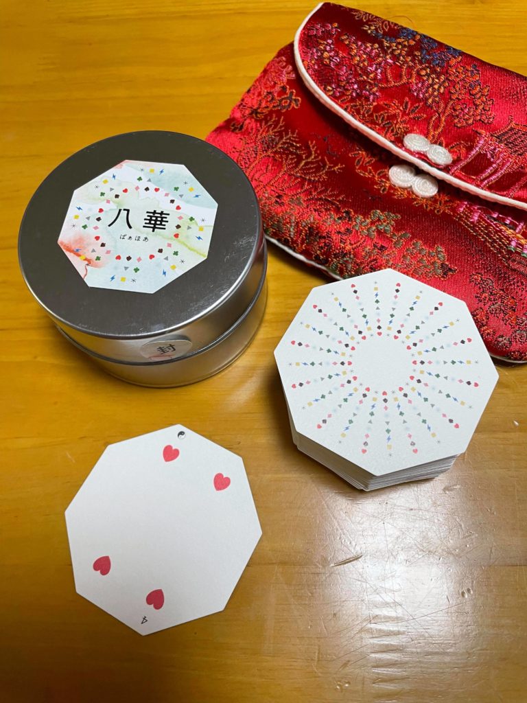 八華（ぱぁほあ）